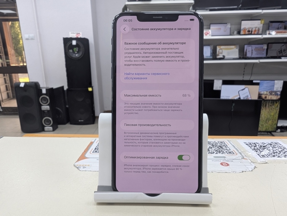 Смартфон Apple iPhone 11 Pro Max 64Gb