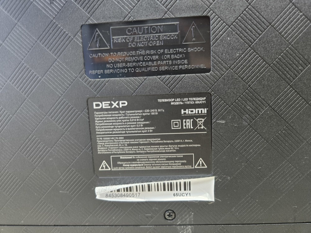 LED Телевизор Dexp 65UCY1