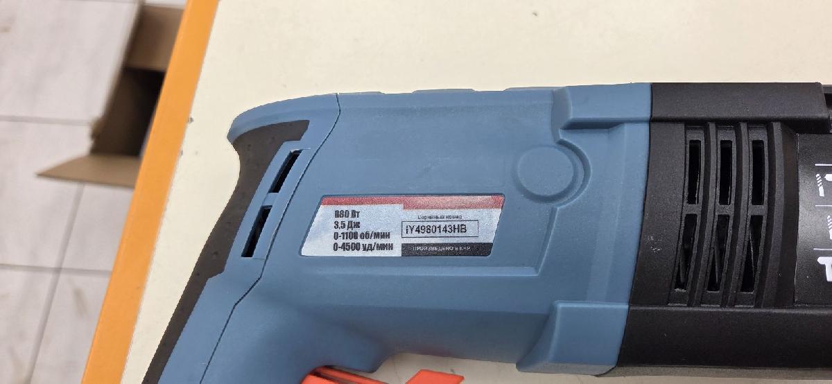 Перфоратор ELTI ПР-980