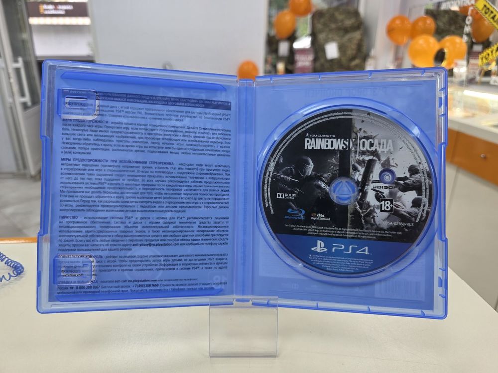 Игра Playstation 4 Rainbowsix: Осада