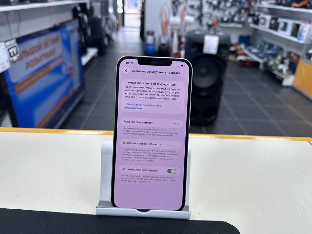 Смартфон Apple iPhone 12 Pro Max 128Gb
