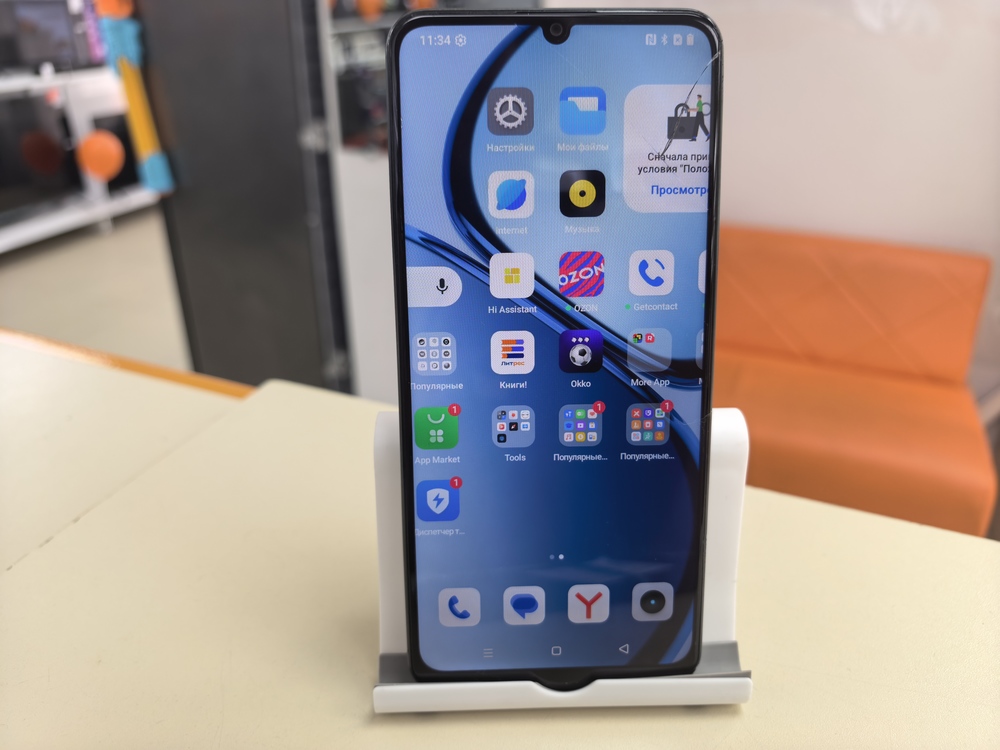Смартфон Realme C61 8/128