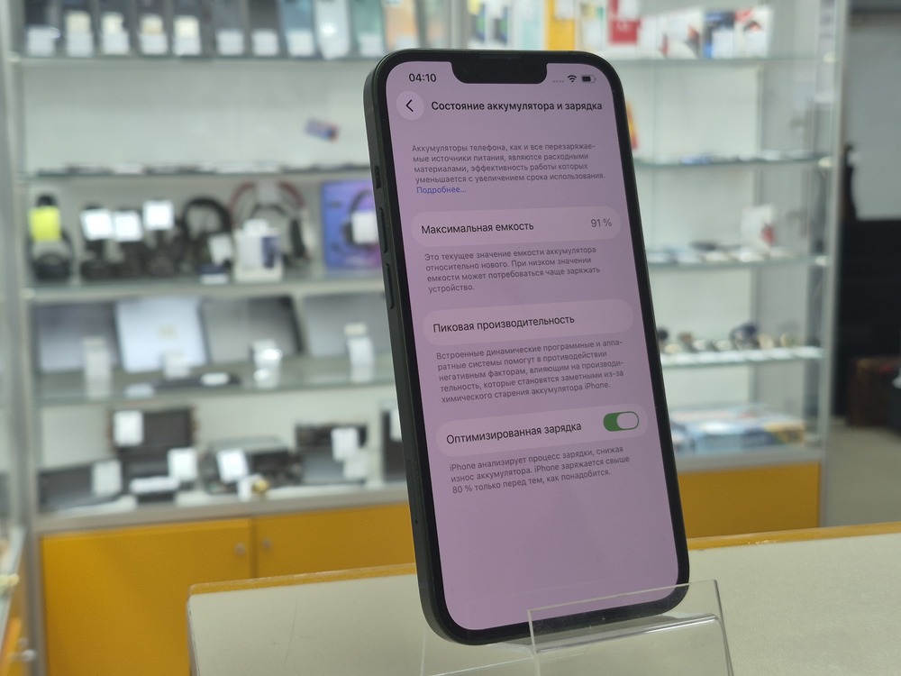 Смартфон Apple iPhone 13 256Gb