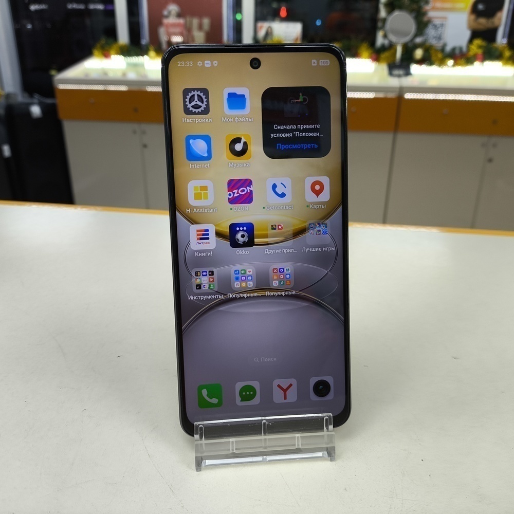 Смартфон Realme C75 8/256