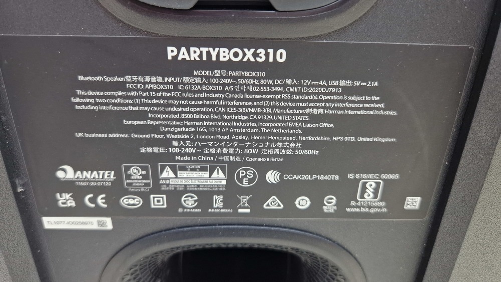 Портативная акустика JBL Partybox 310