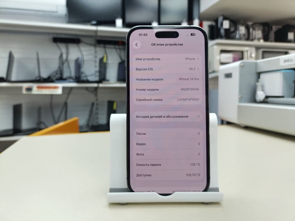 Смартфон Apple Iphone 14 Pro 128Gb