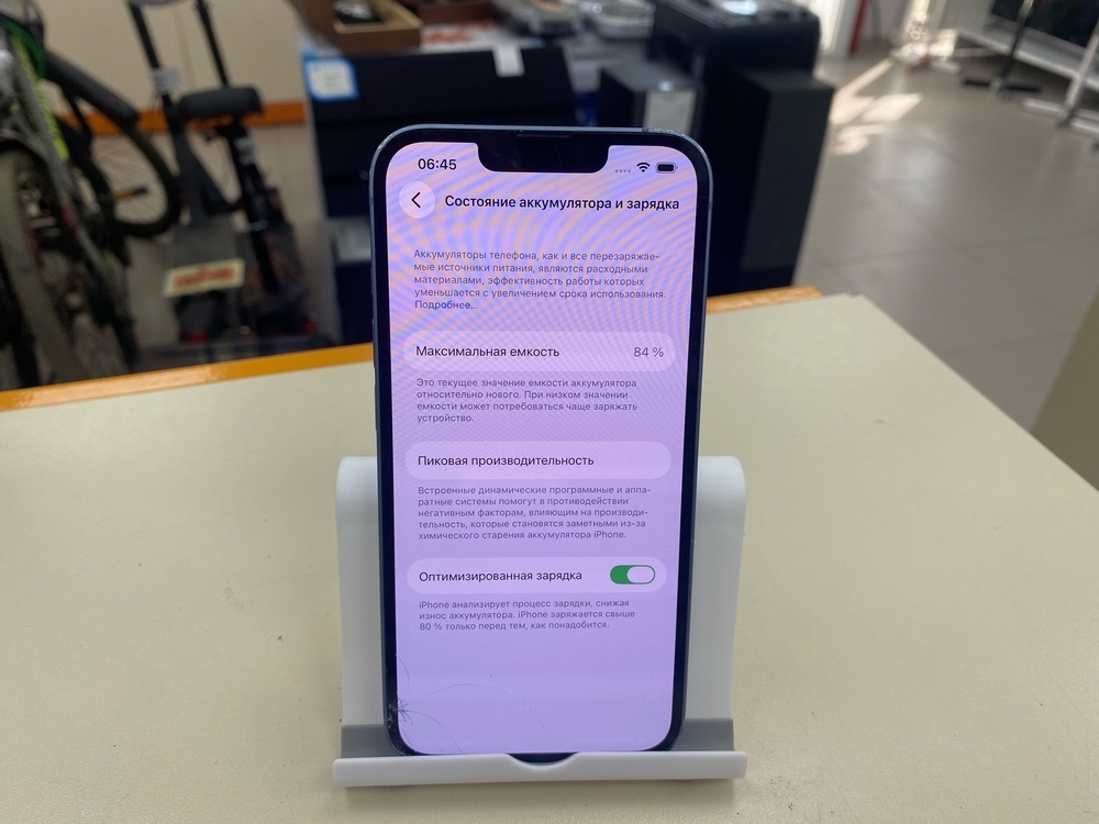 Смартфон Apple Iphone 14 128Gb