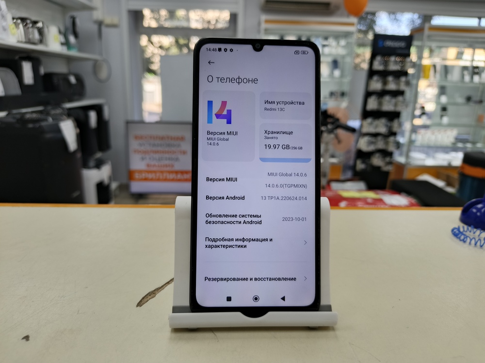 Смартфон Xiaomi Redmi 13C 8/256