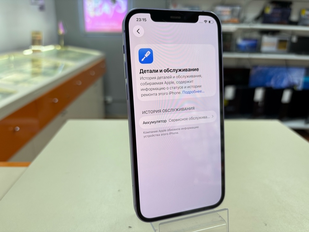 Смартфон Apple iPhone 12 128Gb