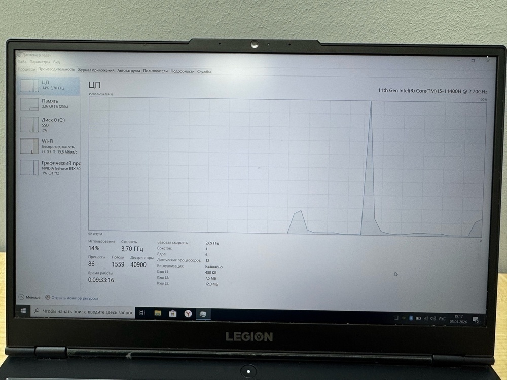 Ноутбук Lenovo; Core i5 11400H, GeForce RTX 3050, 8 Гб, 512 GB, Нет
