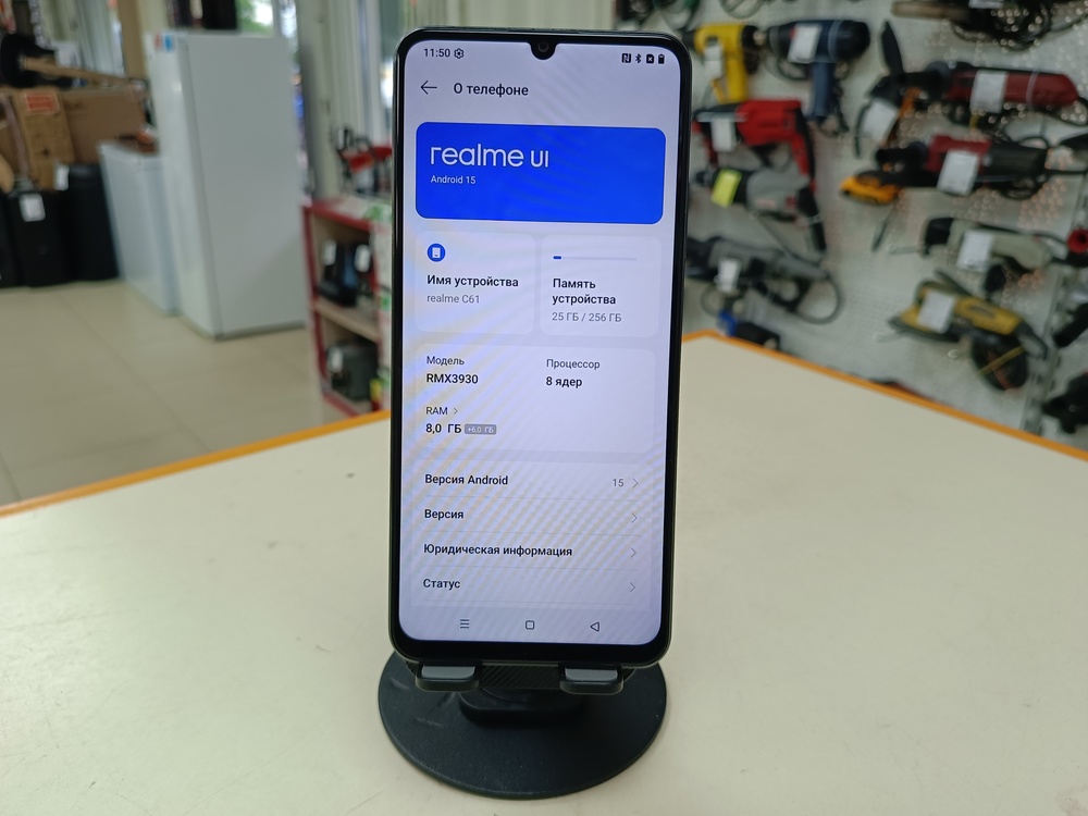 Смартфон Realme C61 8/256