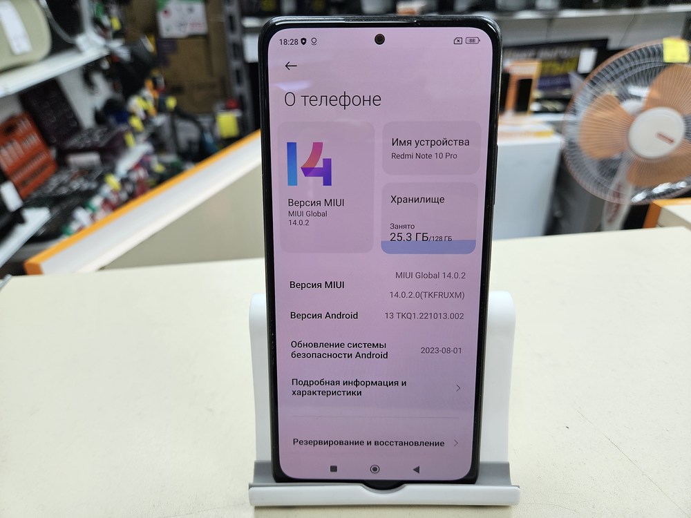 Смартфон Xiaomi Redmi Note 10 Pro 8/128