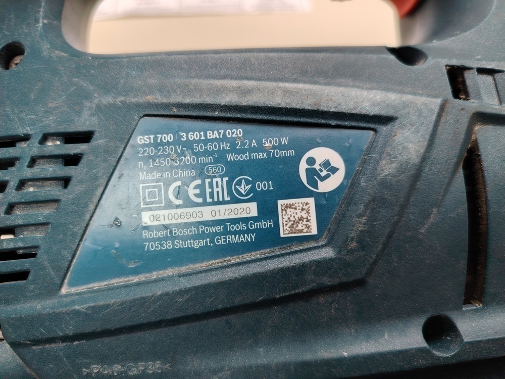 Лобзик Bosch GST 700;