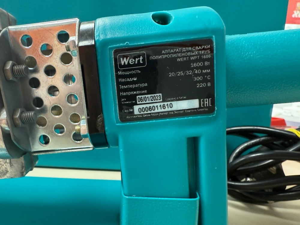 Паяльники полипропилена Wert WPT 1600