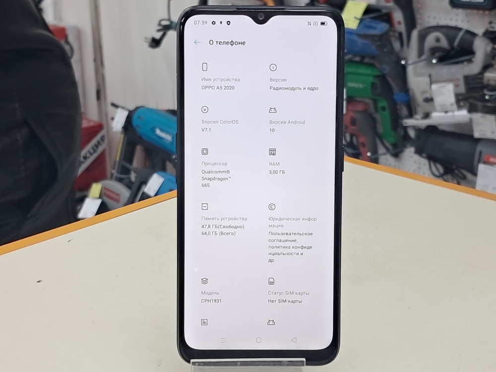 Смартфон Oppo A5 2020 3/64