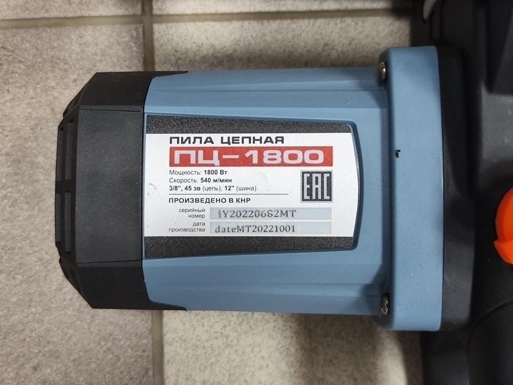 Электропила ЭЛЕКТРОПРИБОР ПЦ-1800;