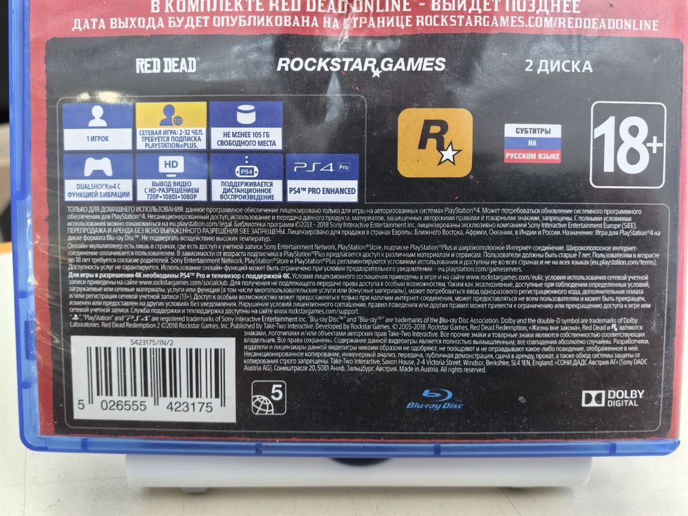 Игра Playstation 4 Red Dead Redemtion 2