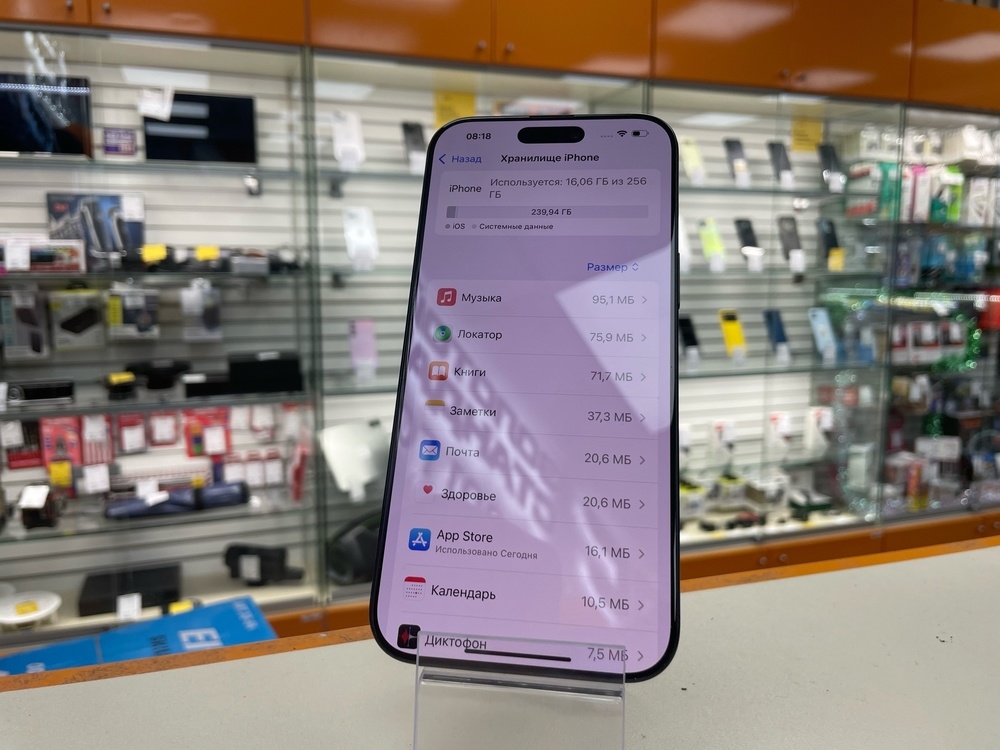 Смартфон Apple Iphone 16 Pro Max 256Gb