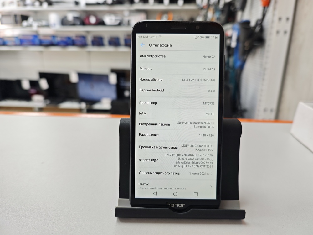 Смартфон Honor 7A 2/16