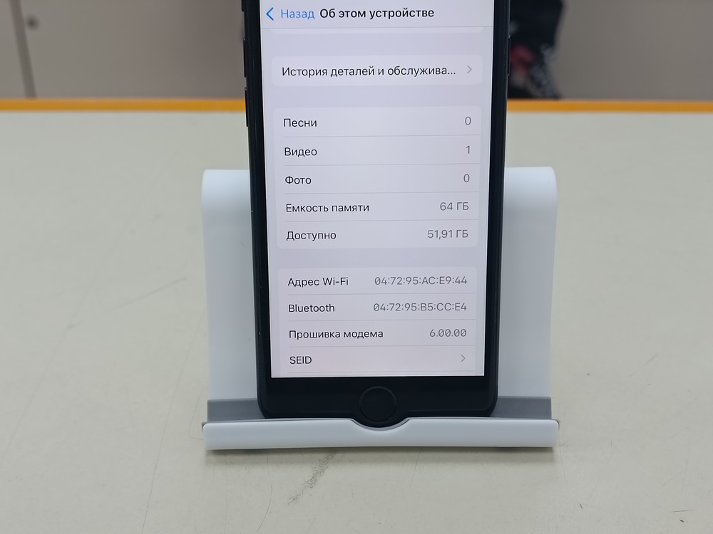 Смартфон Apple iPhone SE 2020 64Gb