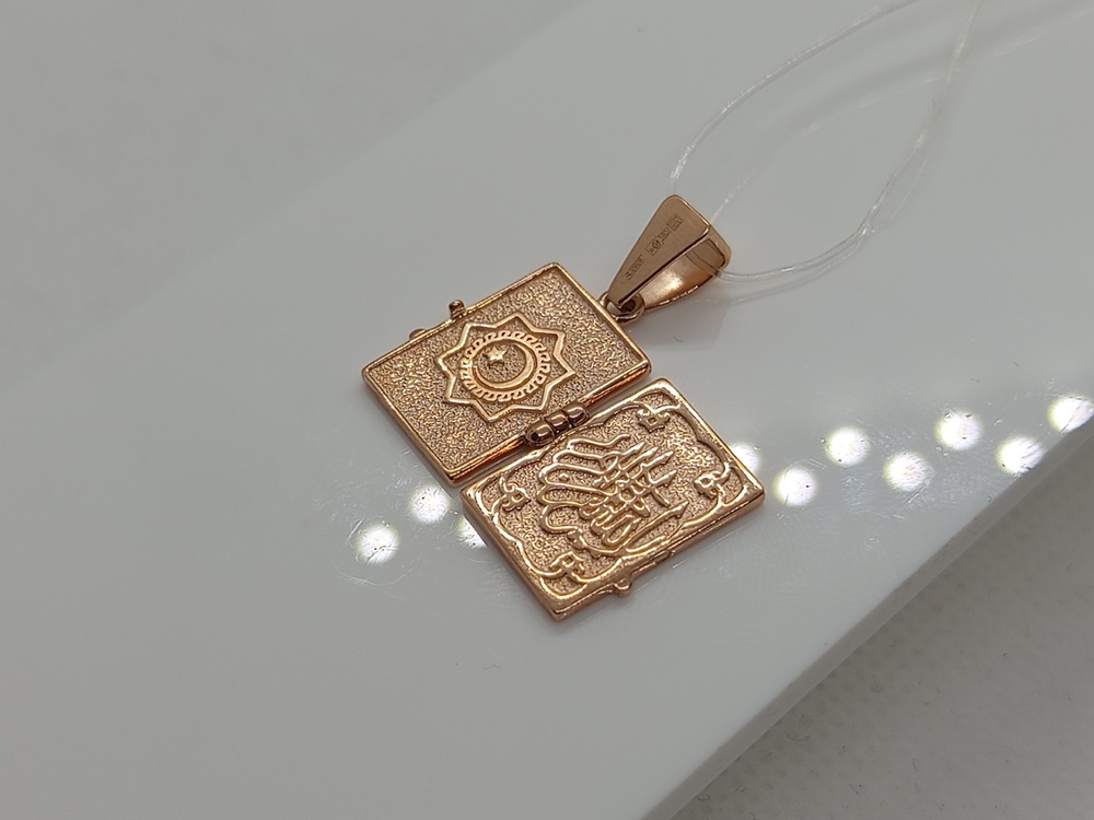 ПОДВЕСКА Мусульманская без камня (Au 585)