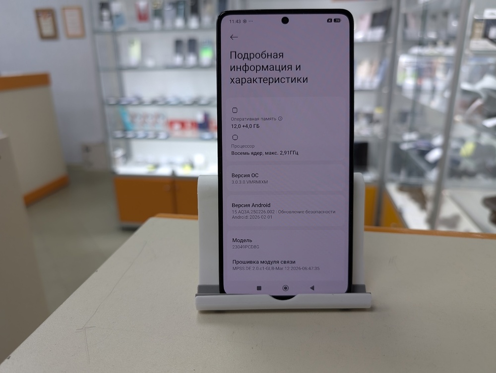 Смартфон Xiaomi POCO F5 12/256