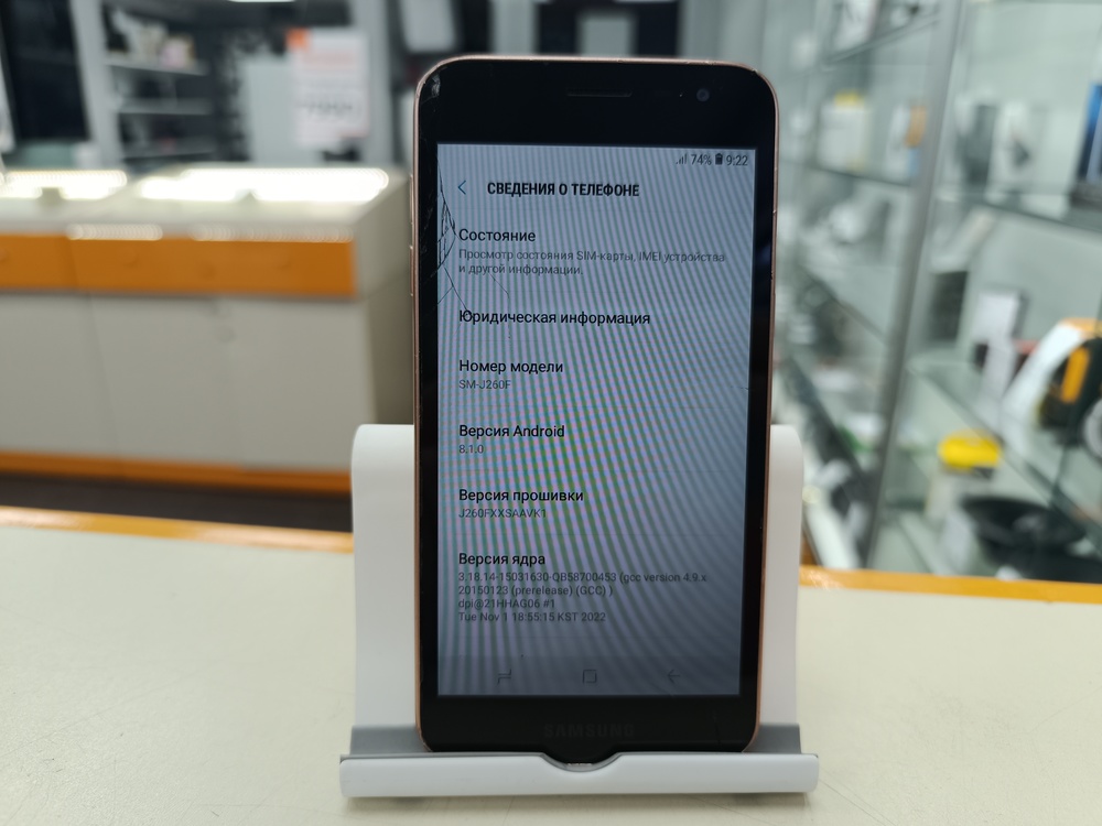 Смартфон Samsung Galaxy J2 Core 1/16
