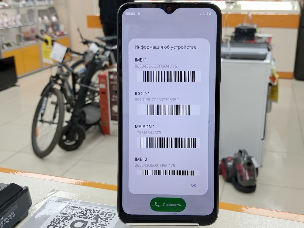 Смартфон Realme C30S 3/64