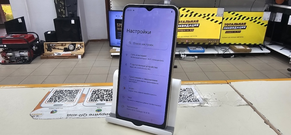 Смартфон Realme C33 3/32