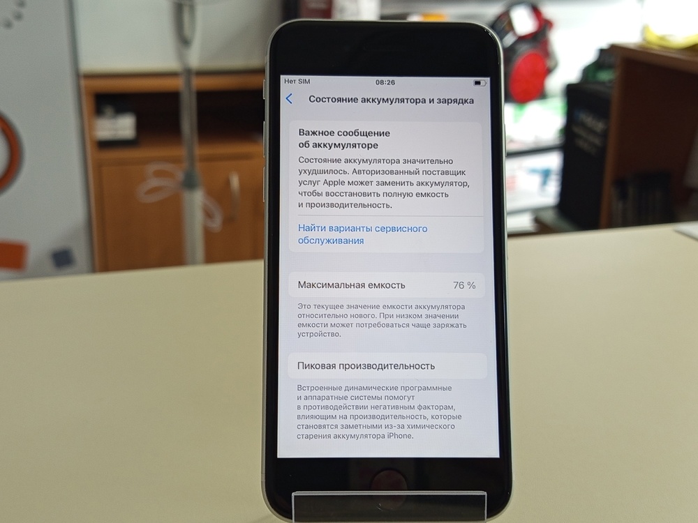 Смартфон Apple iPhone SE 2020 64Gb