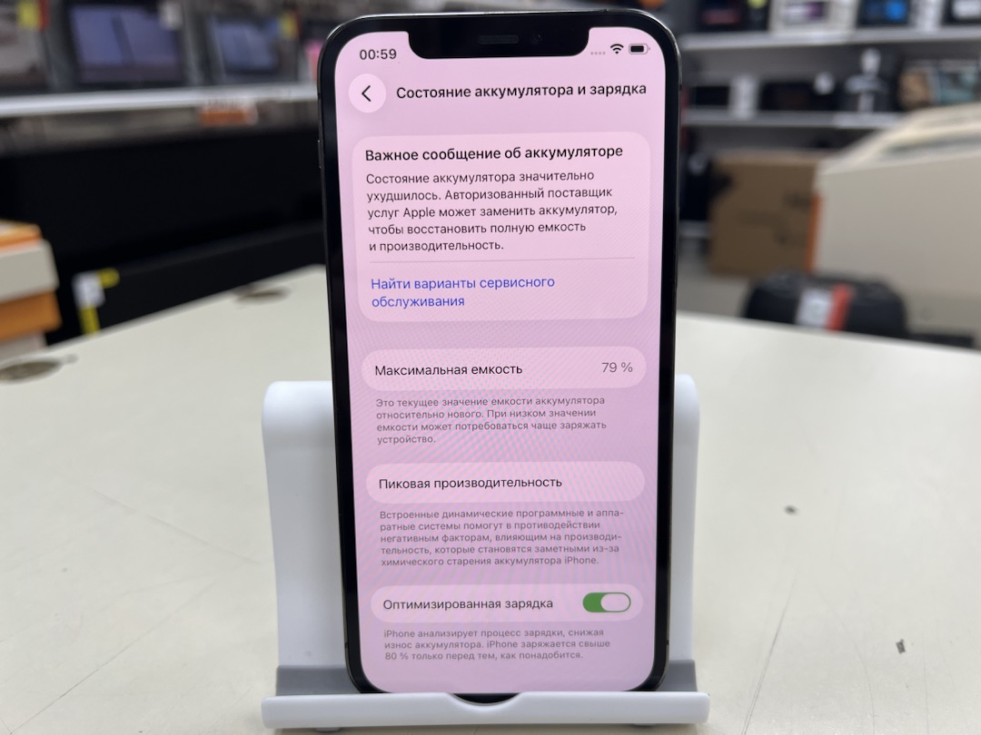 Смартфон Apple iPhone 12 Pro 256Gb