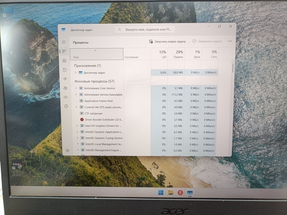 Ноутбук Acer; Core i5-10300H, GeForce RTX 3050, 16 Гб, 1 Tb, Нет
