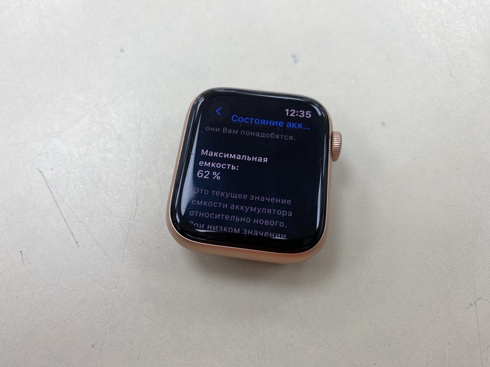 Смарт-часы Apple Watch SE 2020 44mm