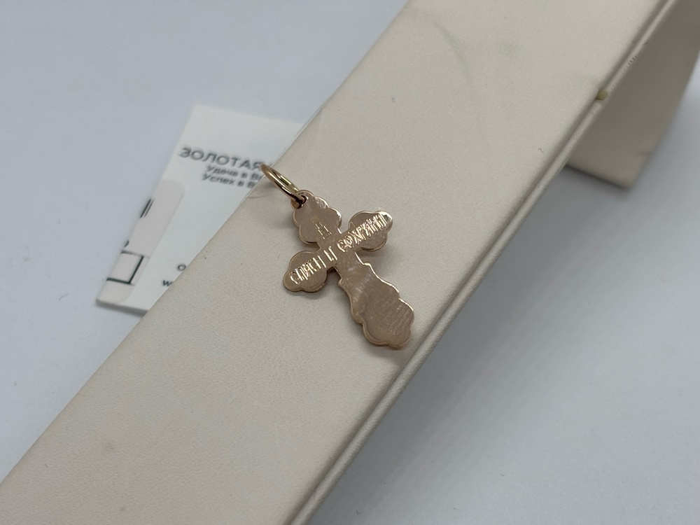 ПОДВЕСКА КРЕСТ без камня (Au 585)