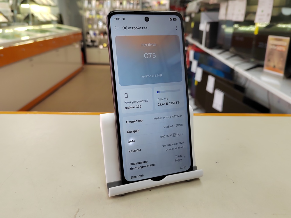 Смартфон Realme C75 8/256