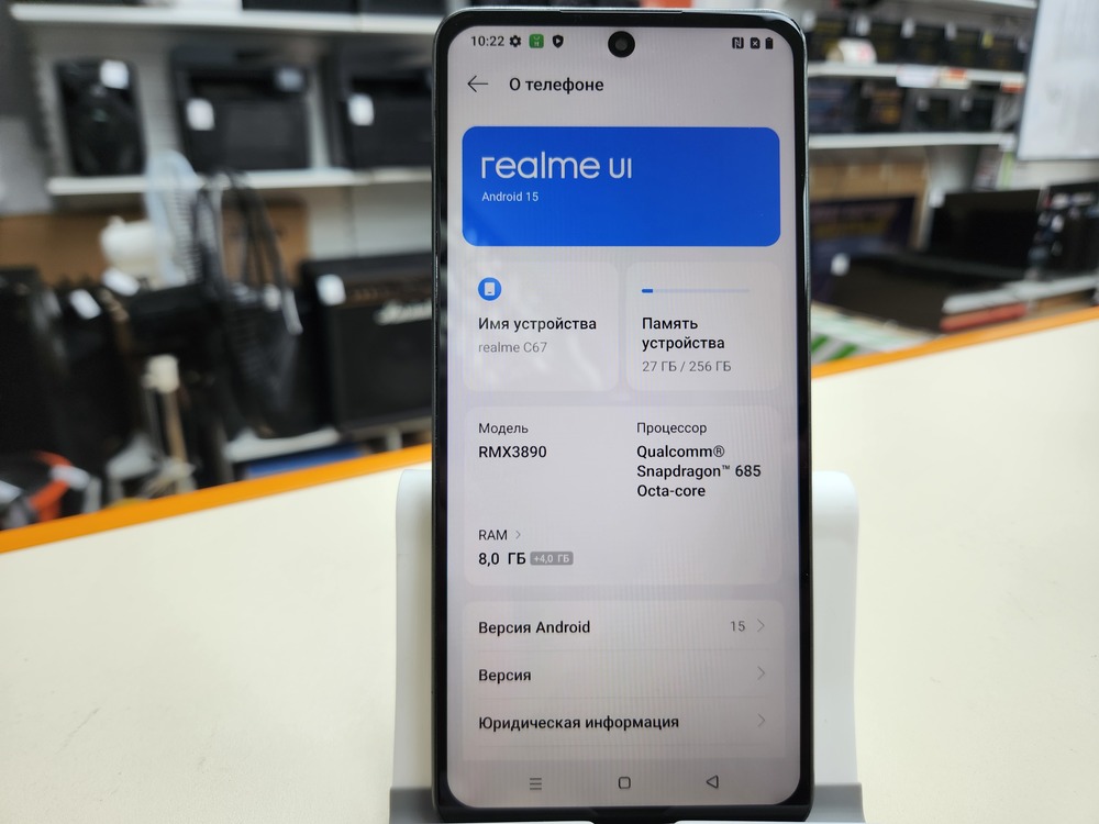 Смартфон Realme C67 8/256