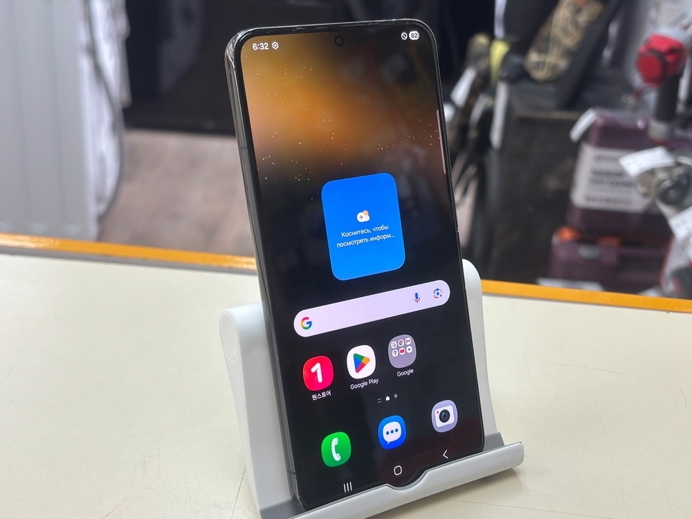 Смартфон Samsung Galaxy S22+ 8/256