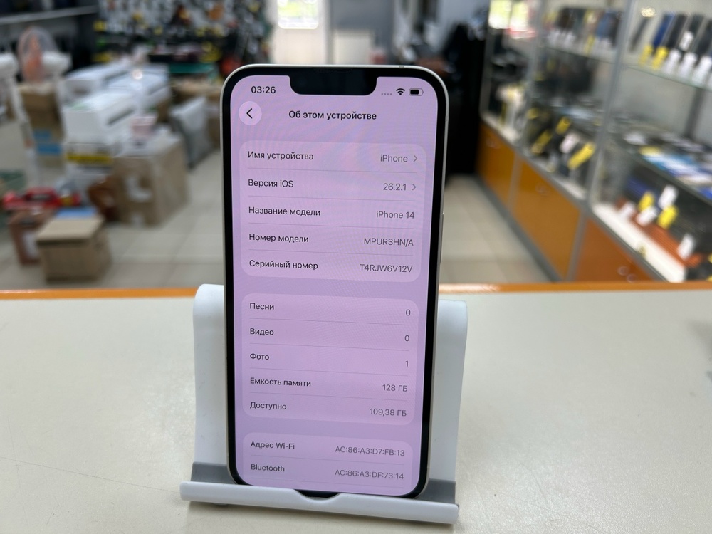 Смартфон Apple Iphone 14 128Gb