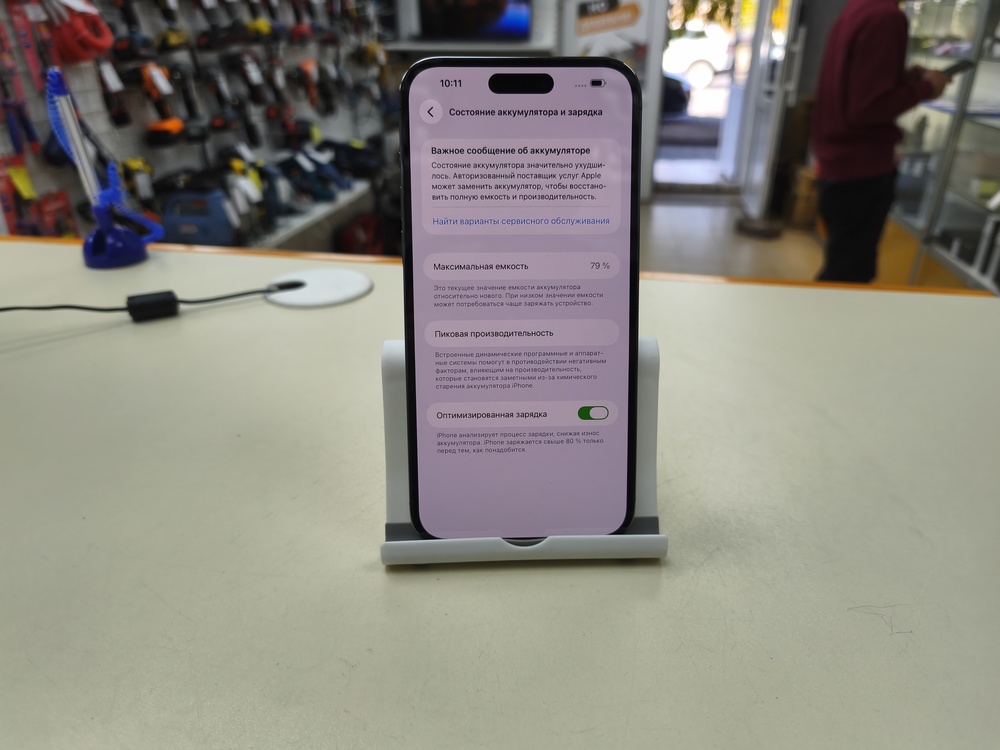 Смартфон Apple Iphone 14 Pro Max 128Gb