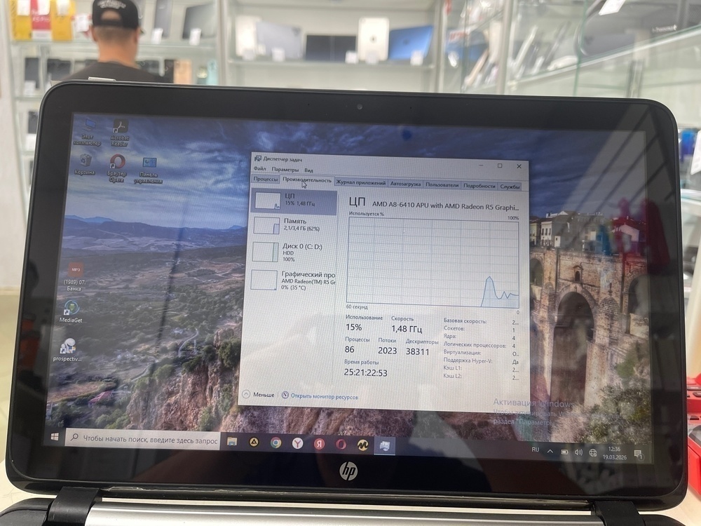 Ноутбук HP TPN-Q132; A8-6410, Radeon R5 series, 4 Гб, Нет, 500 Гб
