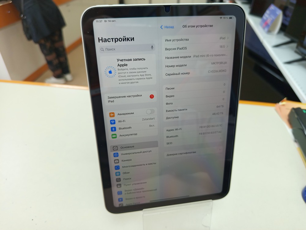 Планшет Apple iPad mini 6 64 ГБ(2021, A2567 (Wi-Fi)