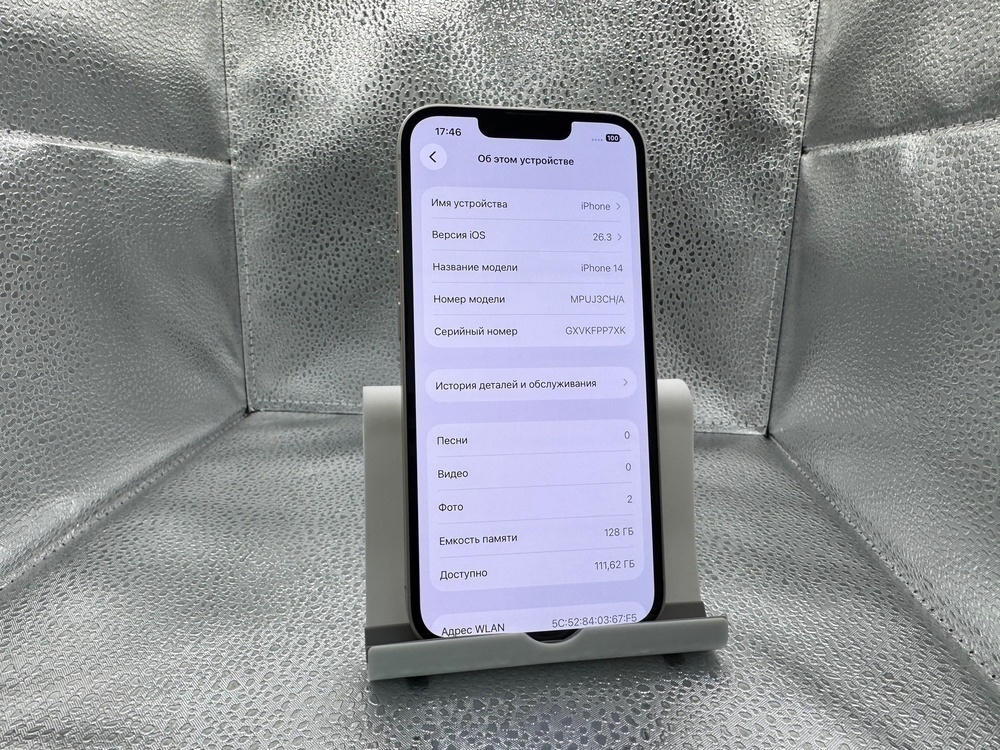 Смартфон Apple Iphone 14 128Gb
