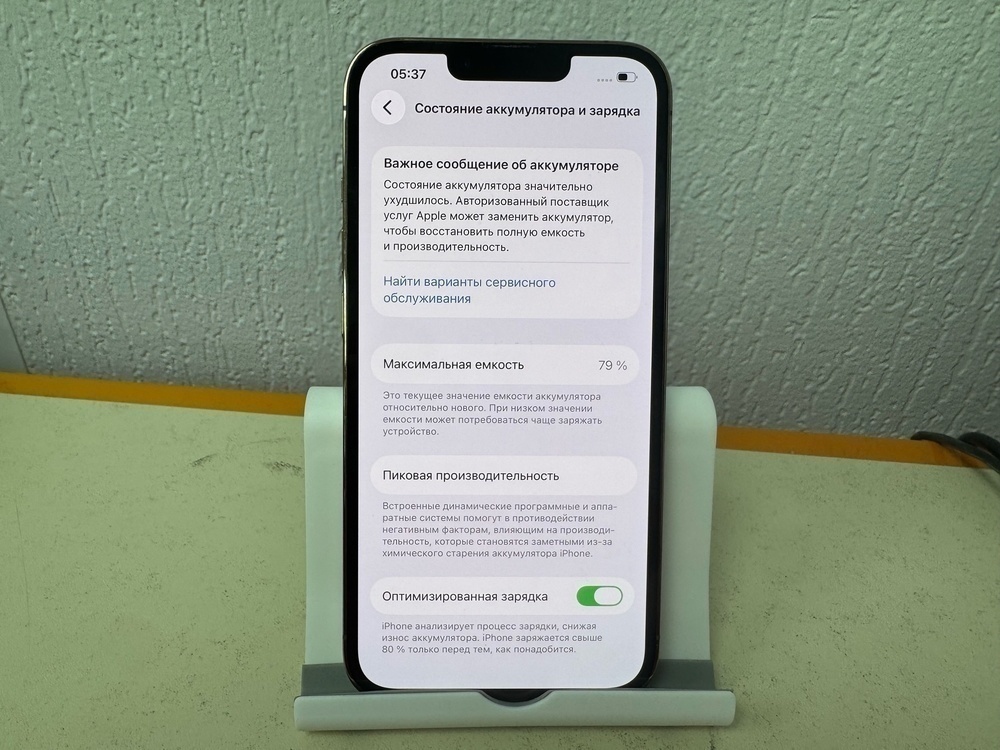 Смартфон Apple iPhone 12 Pro Max 256Gb