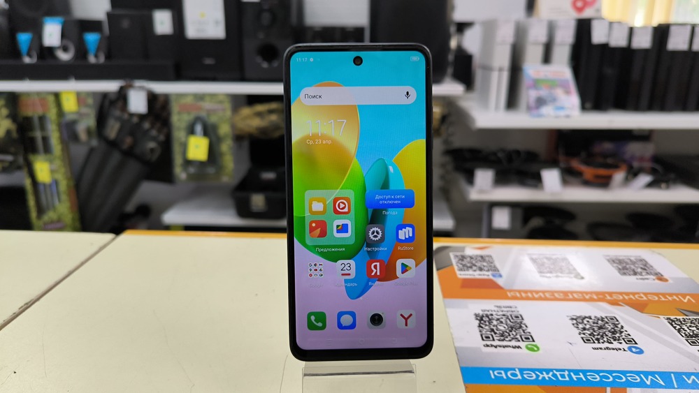 Смартфон Tecno Spark 20C 4/128
