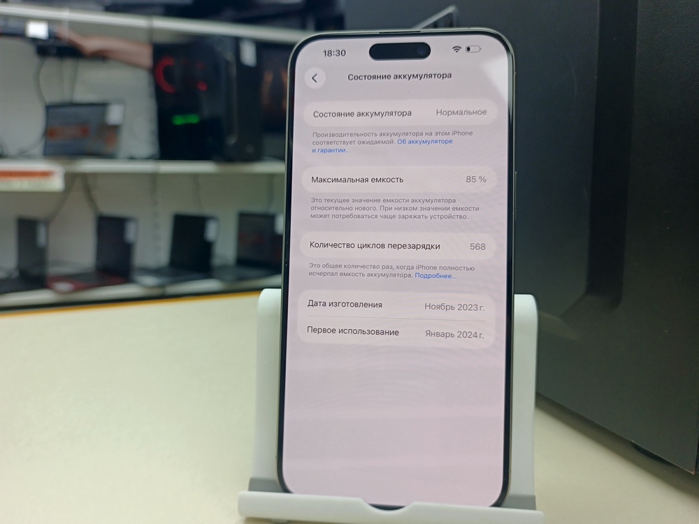 Смартфон Apple iPhone 15 Pro Max 256Gb