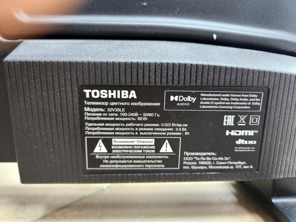 LED Телевизор Toshiba 32V35LE