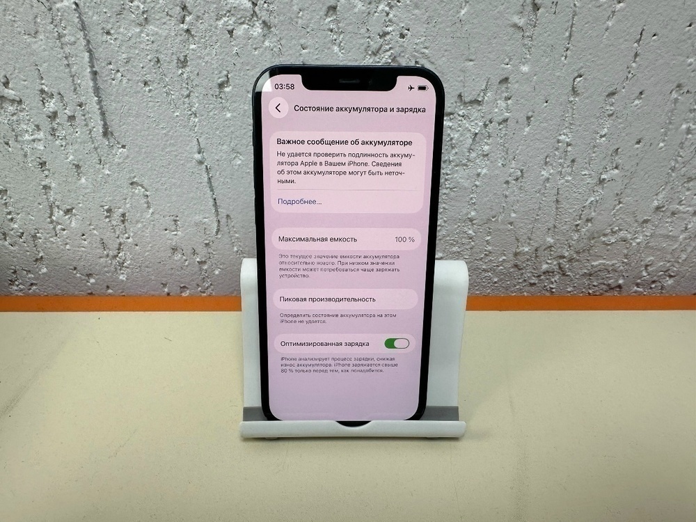 Смартфон Apple iPhone 12 128Gb