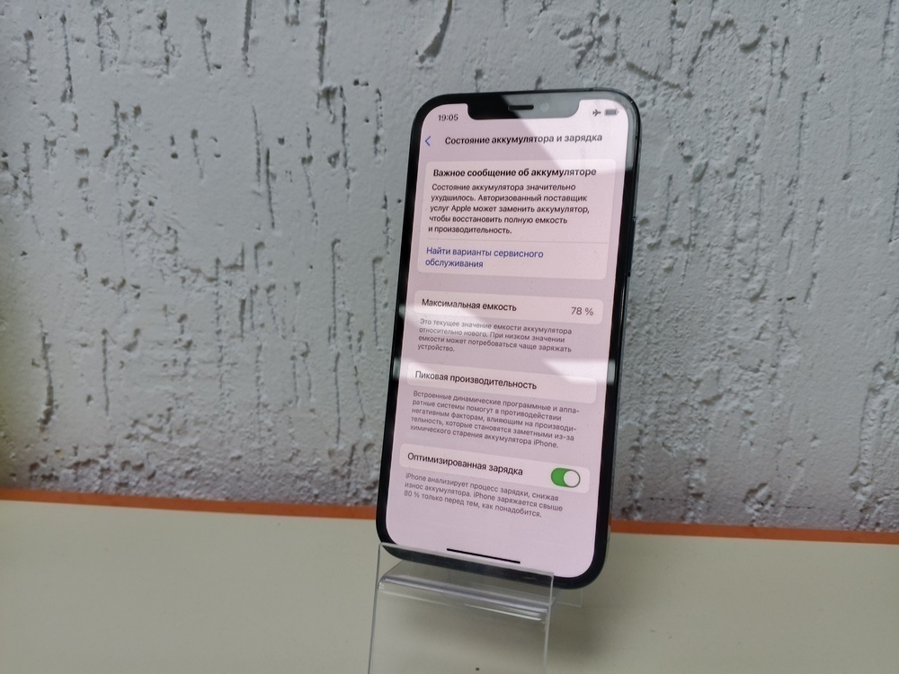 Смартфон Apple iPhone 12 Pro 256Gb