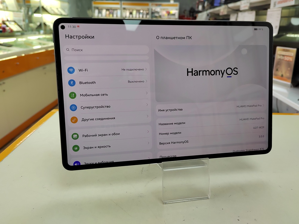 Планшет Huawei MatePad Pro 8/256 Wi-fi