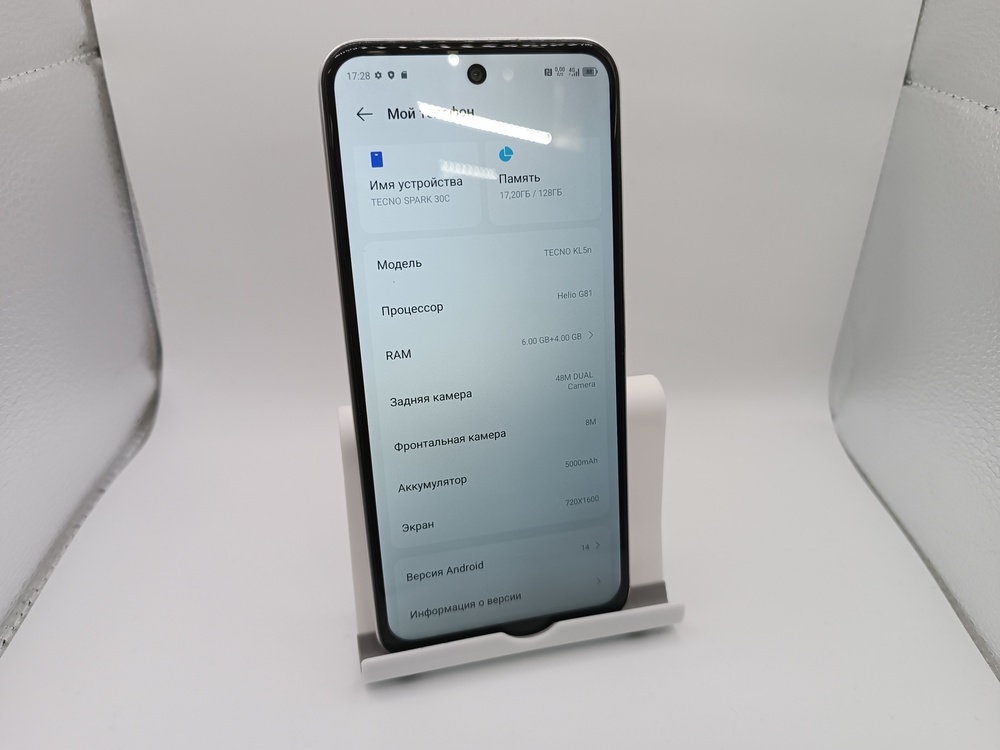 Смартфон Tecno SPARK 30C 6/128